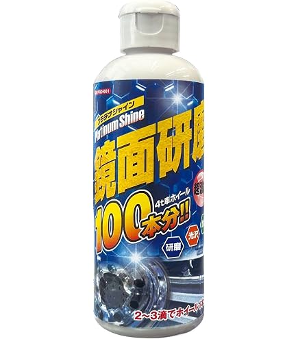 Amazon | クリスタルプロセス バス・トラック専用アルミホイール